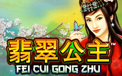 Fei Long Zai Tian