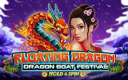 Floating Dragon - Dragon Boat Festival